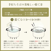 おおいし二八そば｜温そば用・4人前【ストレートつゆ・白ねぎ付き】