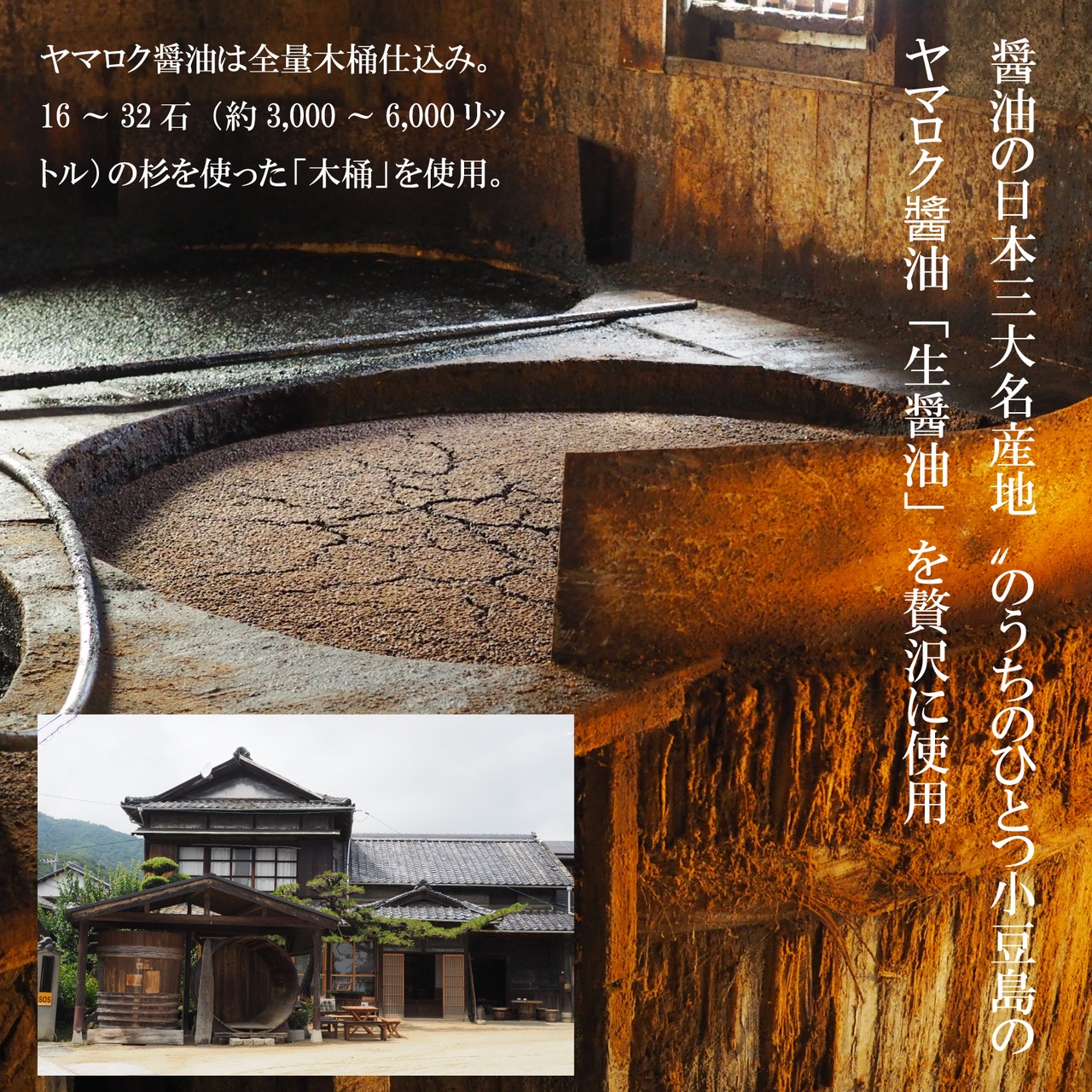 【送料無料】讃岐味謹製　　生きくらげのつくだ煮　さぬきくらげ　小豆島ヤマロク醤油使用　2袋セット・画像6