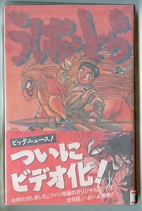 男組(25)」 最終巻 初版 池上遼一/作画 雁屋哲/原作 小学館・少年