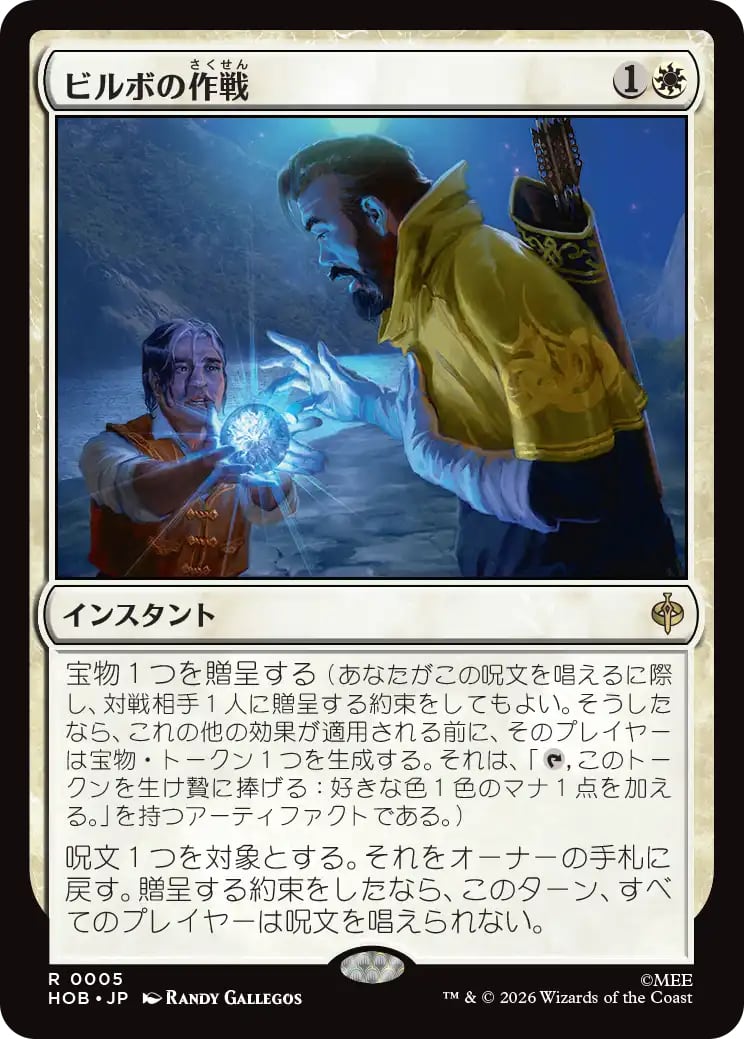 JP)(015) 煌びやかなる豪奢/Gleaming Splendor [HOB](NM) | MTG専門店