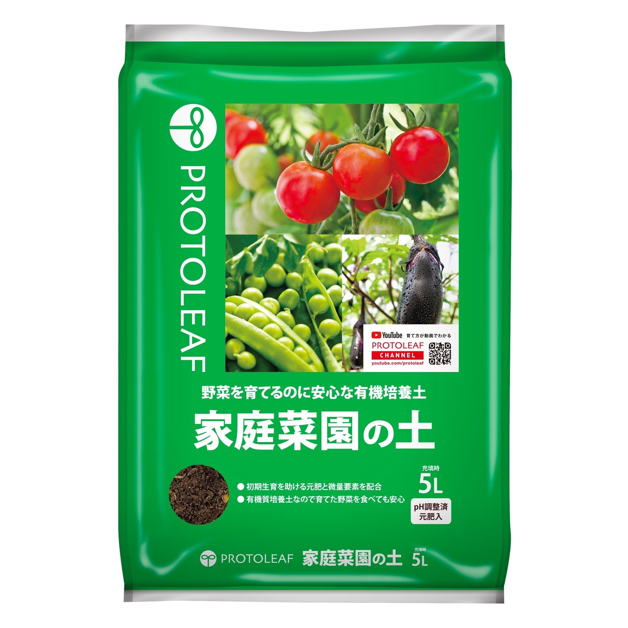 家庭菜園の土 5L