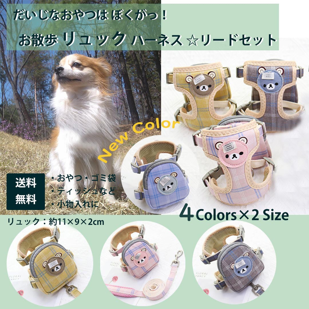 93 Off 犬猫用ハーネス 犬用猫用ハーネス 犬ハーネス 猫ハーネス 犬リード 犬お散歩リード 犬服 Riversidemedicalarts Com