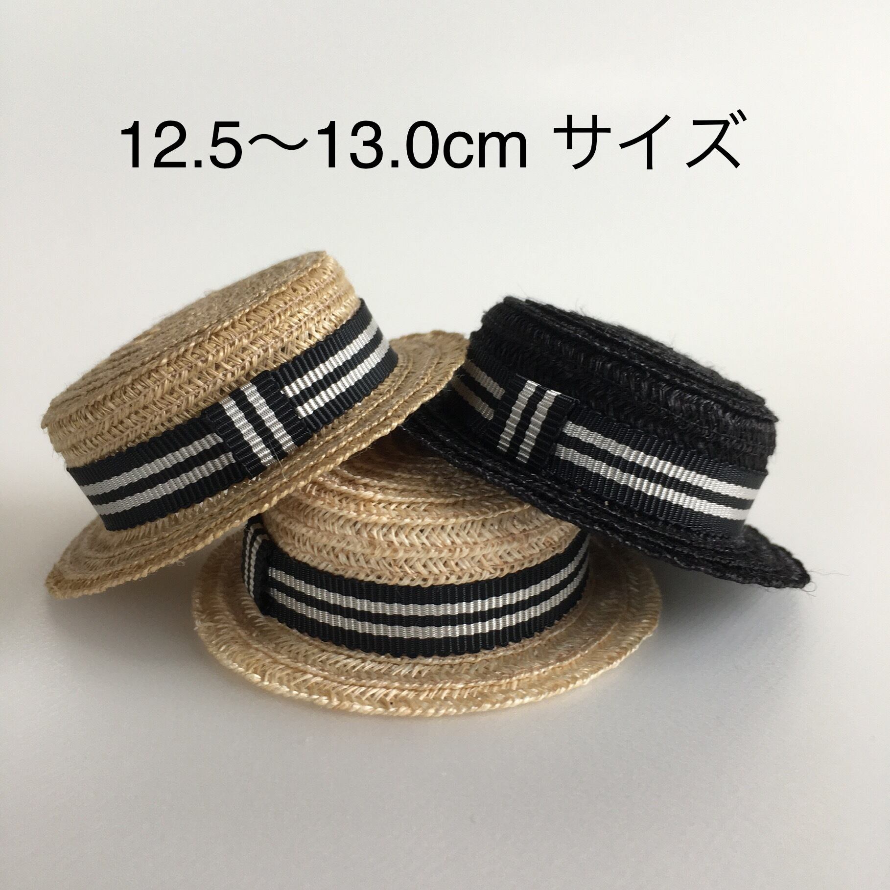 カンカン帽 12.5〜13.0cmサイズ | MODE ETLAN