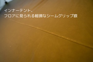 ビンテージテントThe North Face Oval25