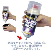 ソフト99(SOFT99) 99工房 補修ペイント ボデーペンウレタンクリアー 320ml 自動車ボディ、樹脂バンパー、金属、木材 08006