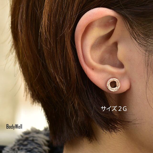 ボディピアス 2G 0G ゴールド＆ピンクゴールド スパイラル ラウンド