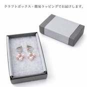 あこや真珠 5.0mm 5珠 葡萄デザイン イヤリング｜全長3.0cm｜真鍮｜揺れるパールアクセサリー｜フォーマル・普段使い