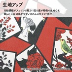 【受注生産】のれん　花札 菊に盃/菊に青短/菊 カス01/菊 カス02　85×150cm 26748,26749,26750,26751