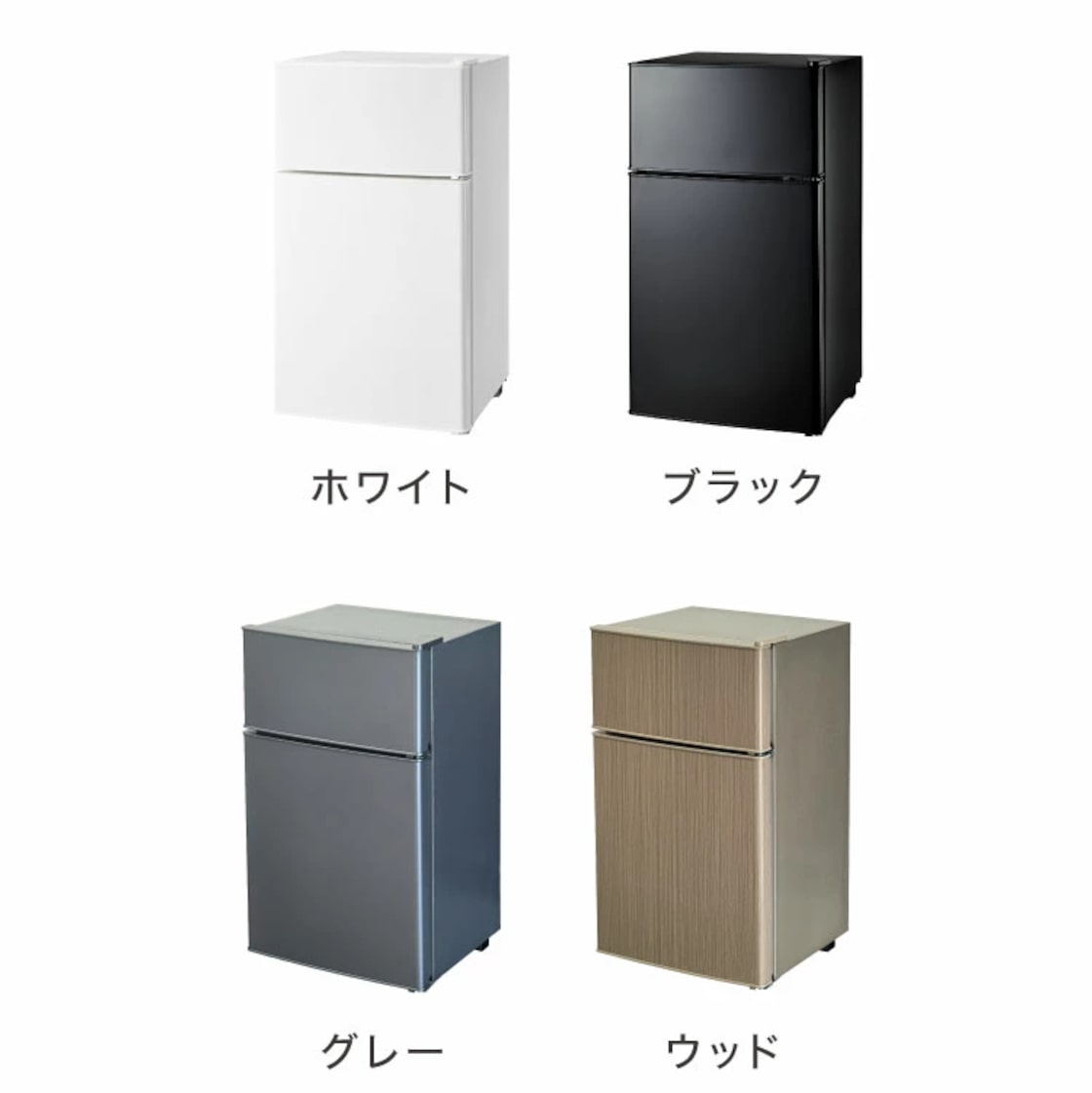 冷蔵庫 2ドア60L コンパクト セカンド冷蔵庫 一人暮らし オフィス 家庭
