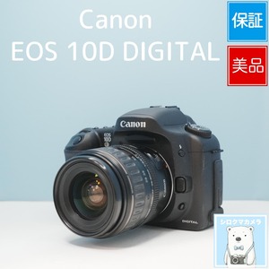 Canon EOS 10D DIGITAL 一眼レフ スマホ転送OK フルセット 美品 シロクマカメラ a7290