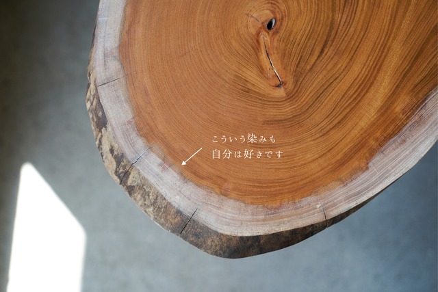 欅の輪切り 一枚板PCデスク