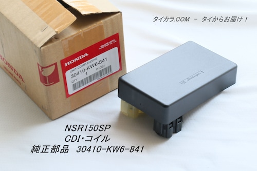 「NSR150SP　CDI・コイル　純正部品 30410-KW6-841」