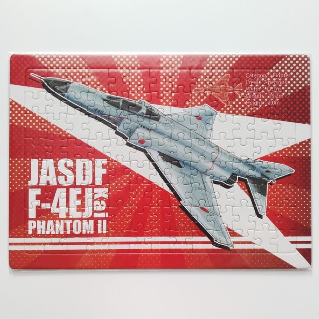 航空機パズル F-4EAJ Kai