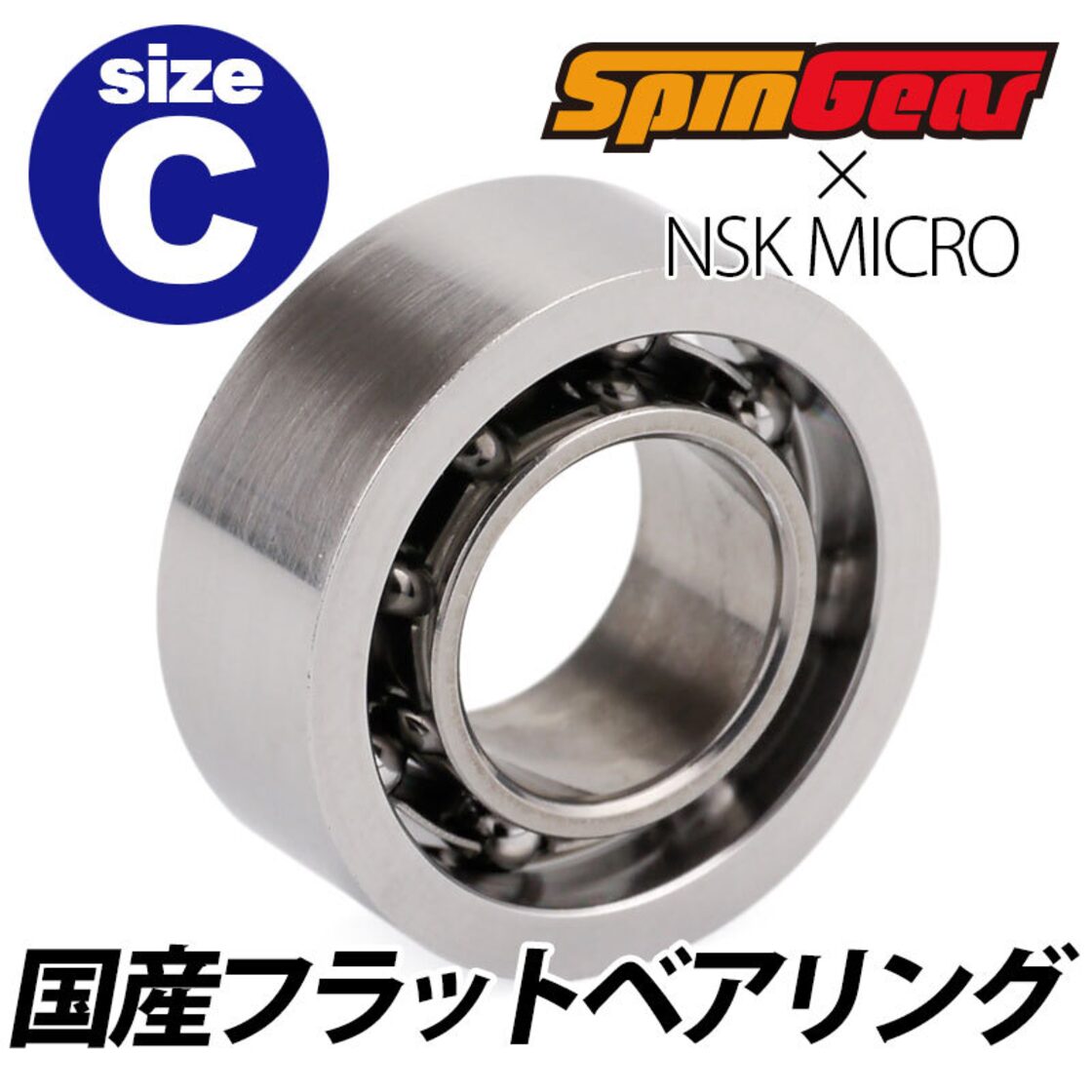 NSKマイクロ製 国産フラットベアリング サイズC / NSK Micro bearing 