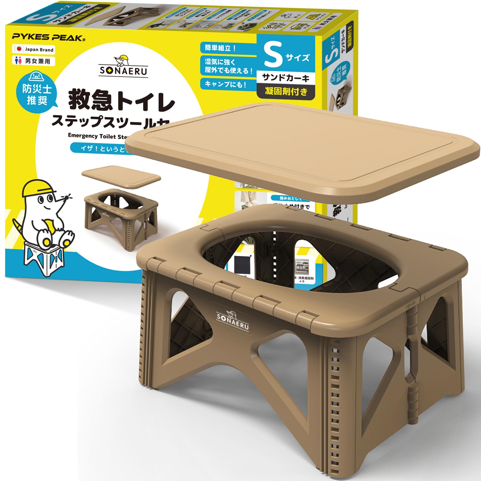 防災75Lコンテナキャリー28点セット | PAY ID