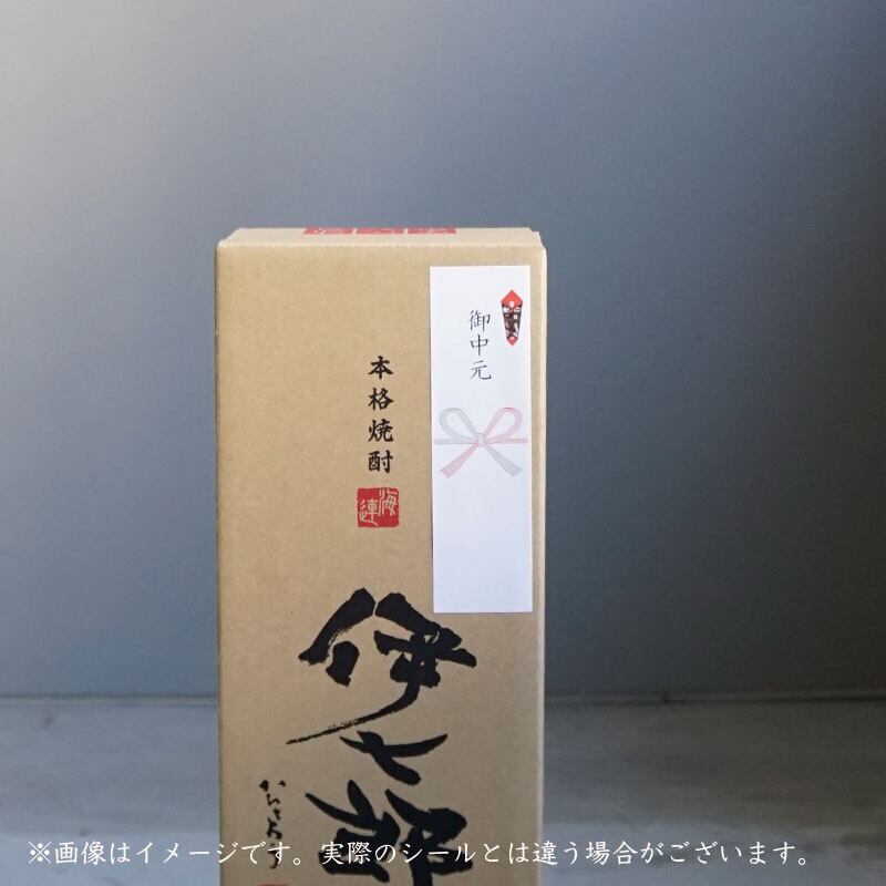 化粧箱つき】720ml×1〜2本 本格芋焼酎 伊七郎(いひちろう) | 伊