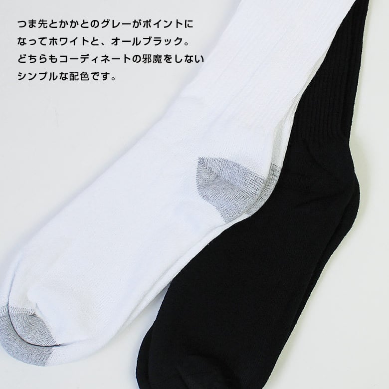 gil-gb753 】GILDAN ギルダン P6 MENS CREW SOCKS クルーソックス