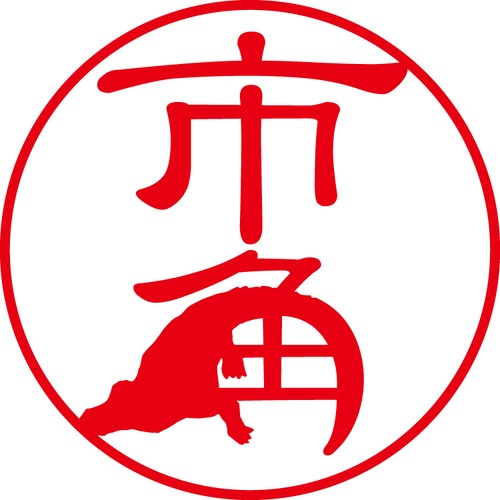 市角 - フォーマル（商品コード：02157）