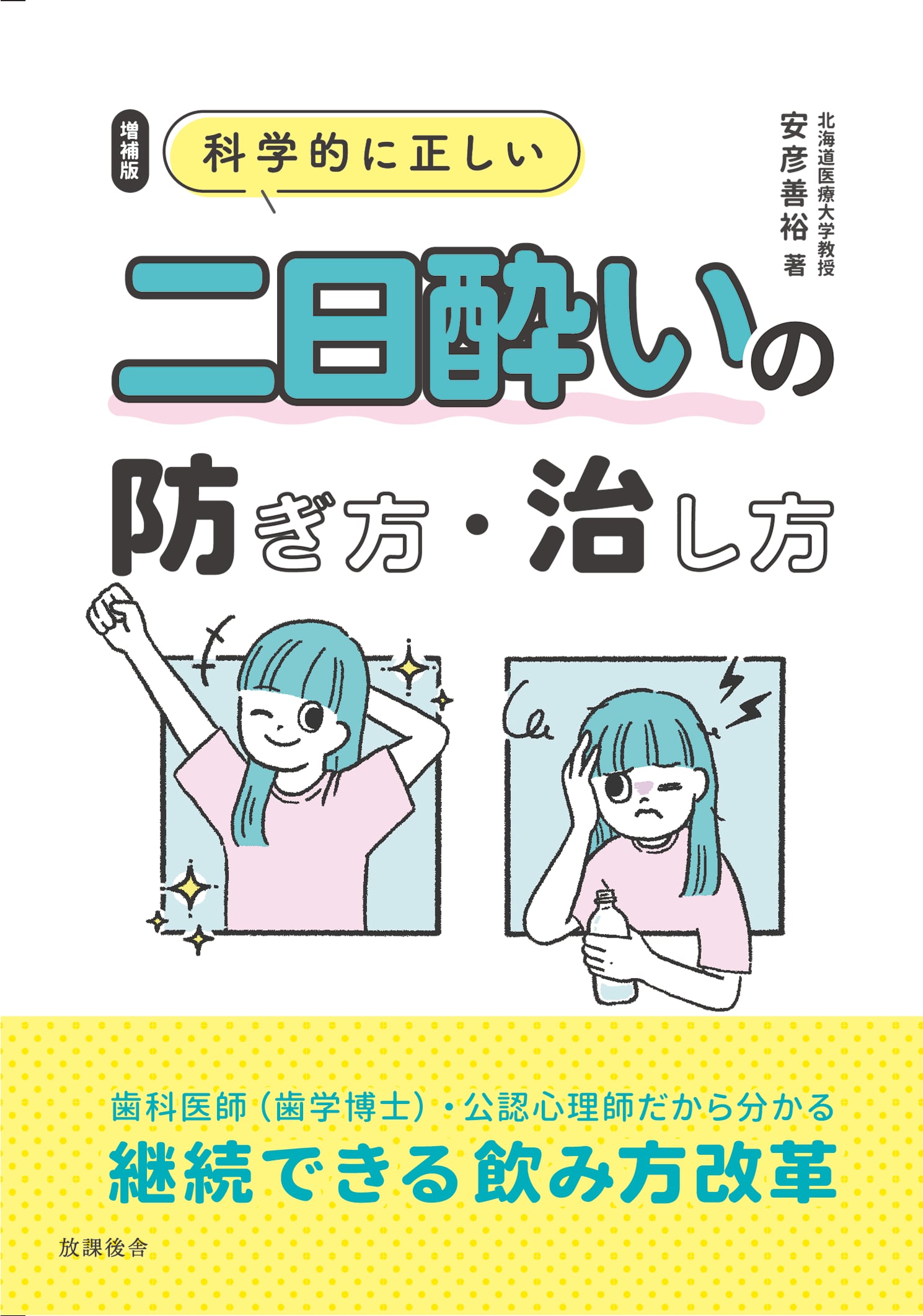 歯科衛生士 教科書31冊 【公式通販】