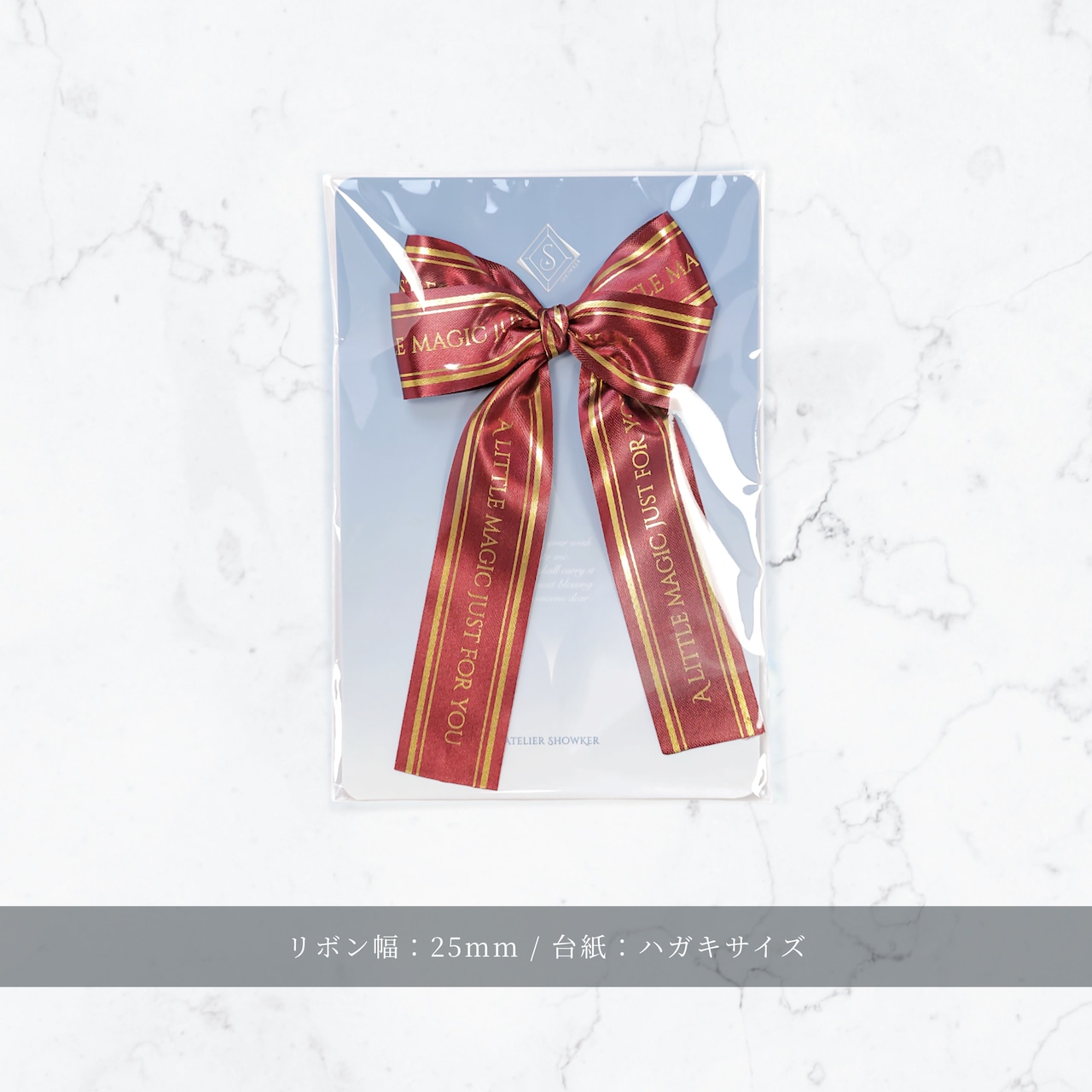 ギフトリボン Little Magic Bordeaux Red/Gold Foil