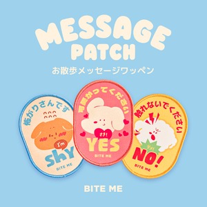 即納【BITEME】お散歩メッセージワッペン