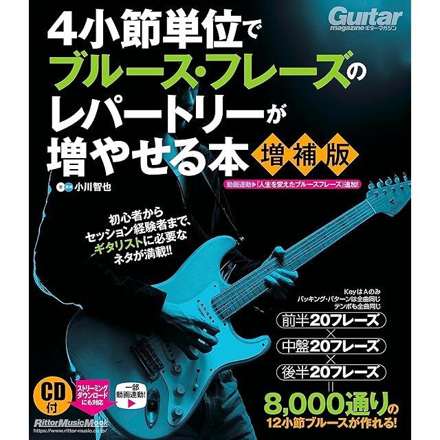 ヘミ・シンクCD『Hemi-Syncによる創造性開発（クリエイティヴ・ウェイ
