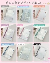 GOKEI A6サイズ 透明バインダー シール手帳 ミニ 【バインダー×1個 リフィル×20枚 チャック付きポケット×2枚 下敷き×2枚】プリ帳 カードスリーブ はがせる ポケットサイズ 女の子 ローズゴールド