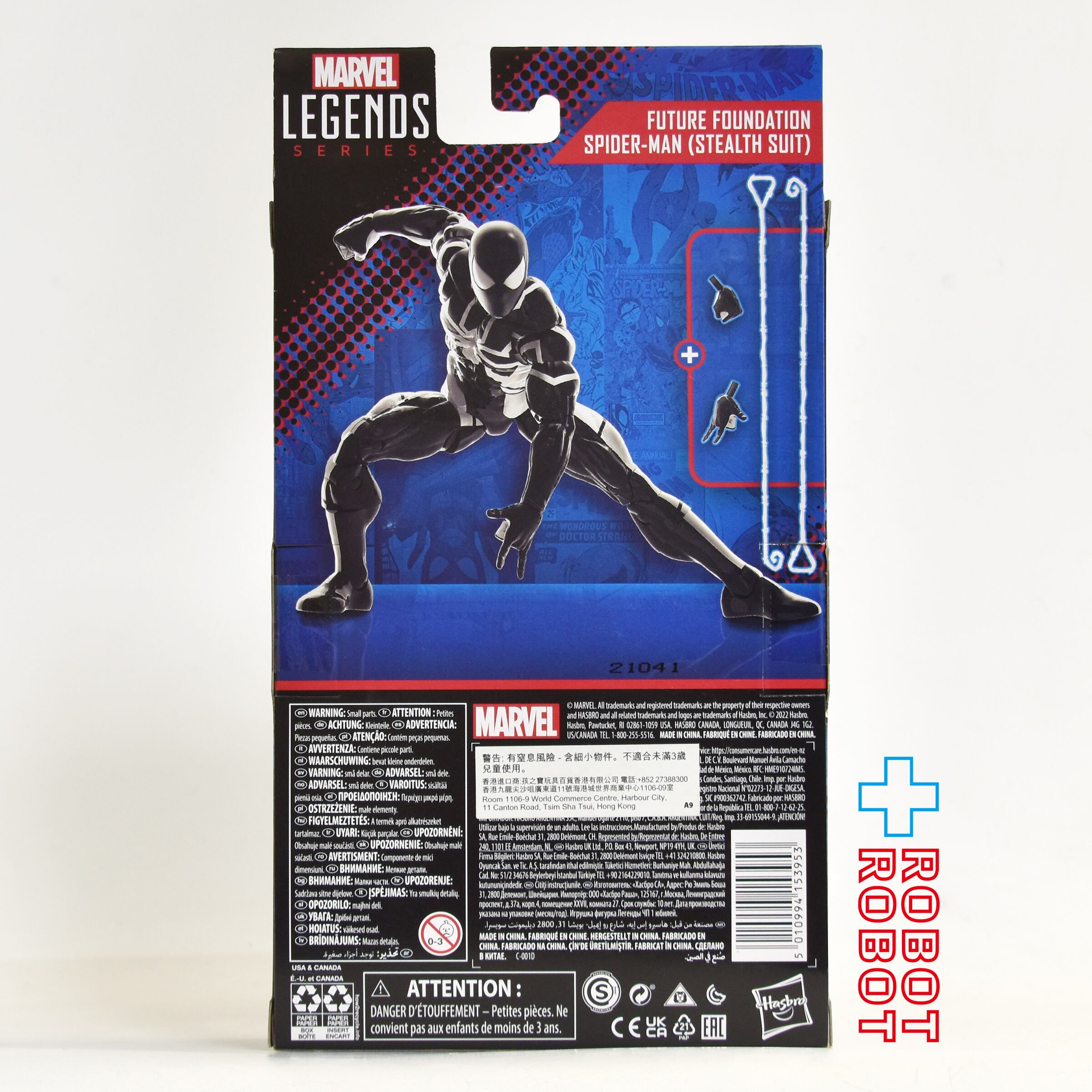 マーベルレジェンド 60周年記念 スパイダーマン フューチャー