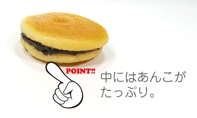 食べちゃいそうな どら焼き 食品サンプル キーホルダー ストラップ