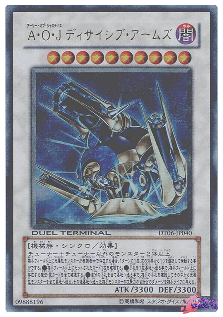 RR−ネクロ・ヴァルチャー [スーパー] [ランクC] [SPWR-JP014