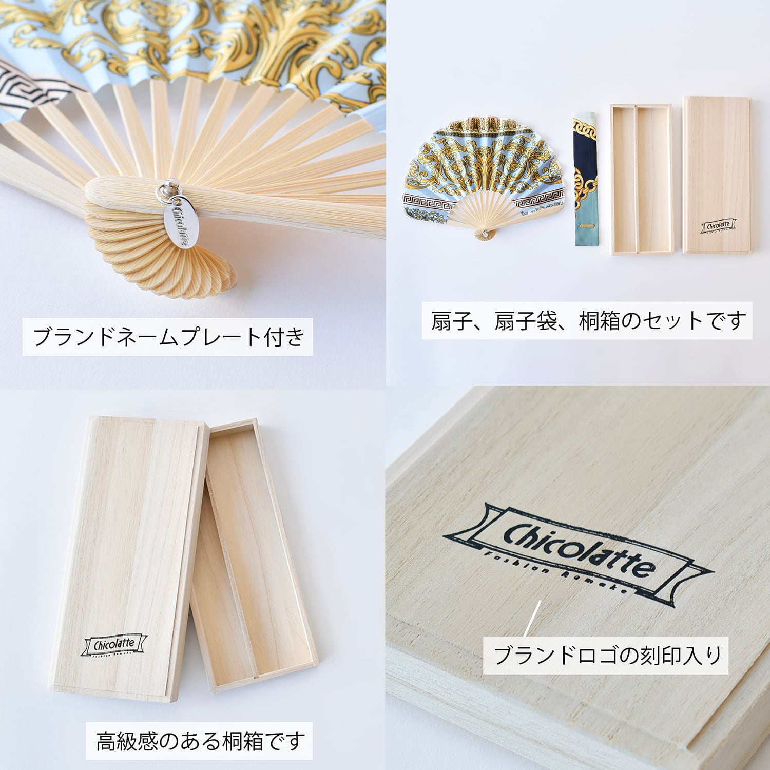 扇子 扇子 7寸5分 夏扇 竹林 焼煤竹 飾り玉飾付 / no.2070 | 京都の伝統工芸