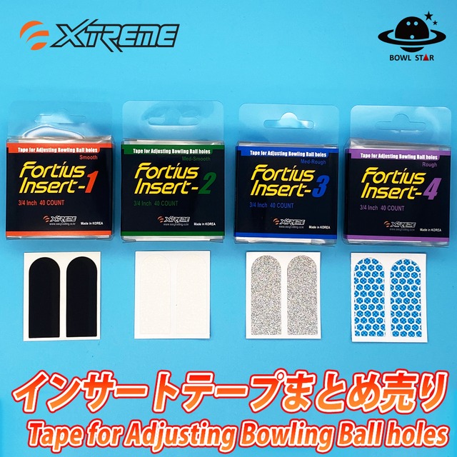 【まとめ買い・4箱入り】Xtremeインサートテープ(カット40枚入り・全4色)Tape for Adjusting Bowling Ball holes