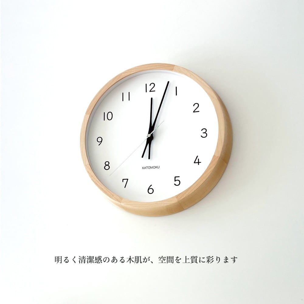 KATOMOKU muku clock 13 H.メープル km-104HM 掛け時計 | 加藤木工株式