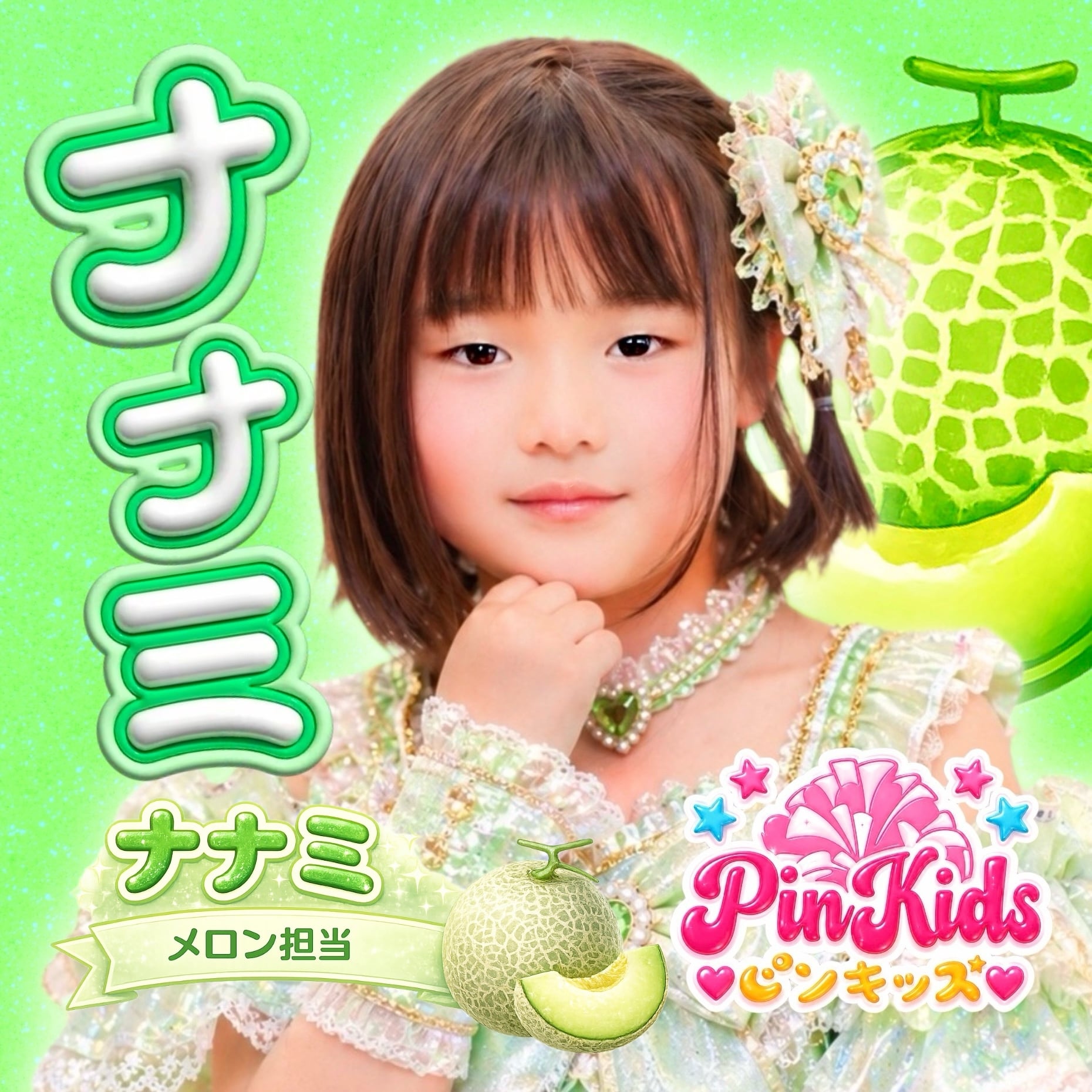 ちょこモ