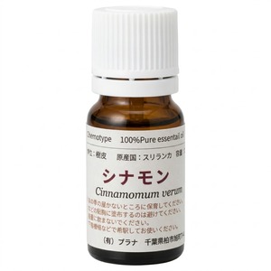 シナモン(10ml)
