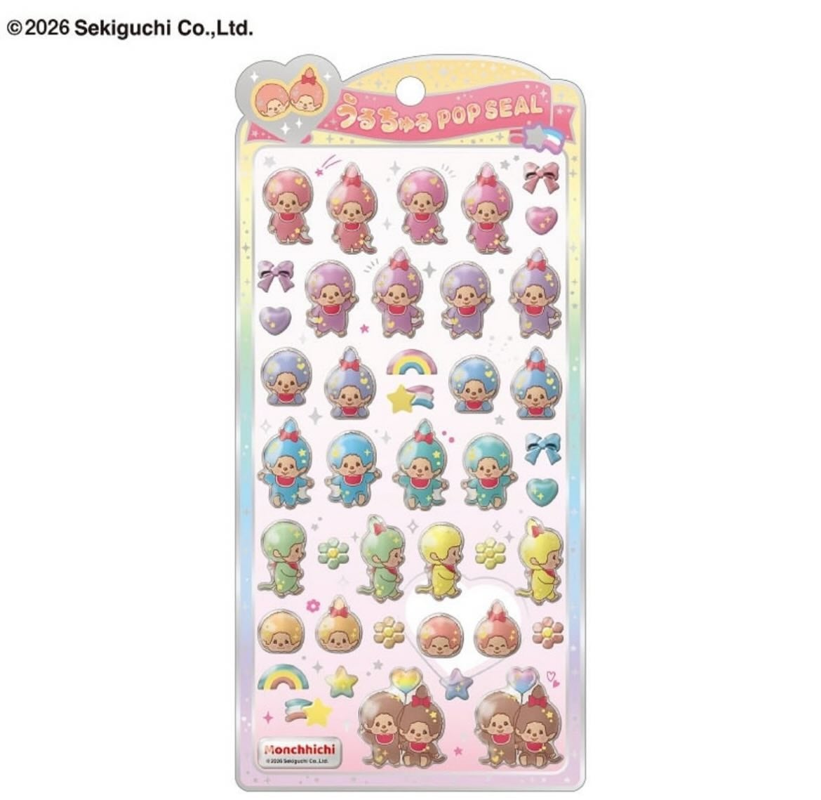 正規品　うるちゅるポップシール うるちゅるポップシール モンチッチ 【カラー】 | litoa