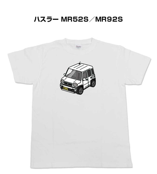 【ハスラー MR52S/MR92S 】イラスト入りTシャツ 車好き 納車祝い プレゼント グッズ カスタム【送料無料】