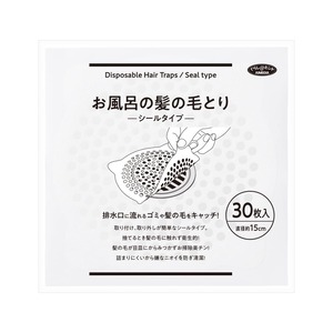 【新着特価】アイメディア(Aimedia) 排水口シール 30枚入 髪の毛取りシート 排水口カバー 排水溝用 お風呂 浴室 掃除 衛生的 お風呂の髪の毛取りシールタイプ