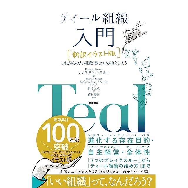 岩波講座現代数学の基礎6 【第1次】 偏微分方程式1／偏微分方程式2