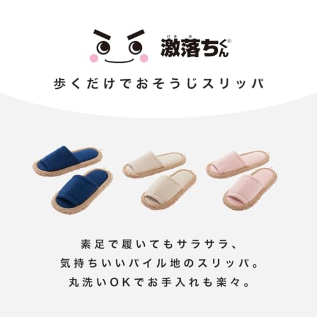 [激落ちくん] レック(LEC) おそうじスリッパ NEO (2足セット) Mサイズ 約22~25cm ピンク/洗い替え用/丸洗いOK/マイクロファイバー