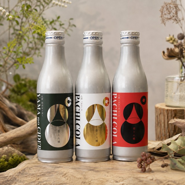 山のサイダー【クロモジ・柚子・緑茶】RTDアルミ缶飲料　