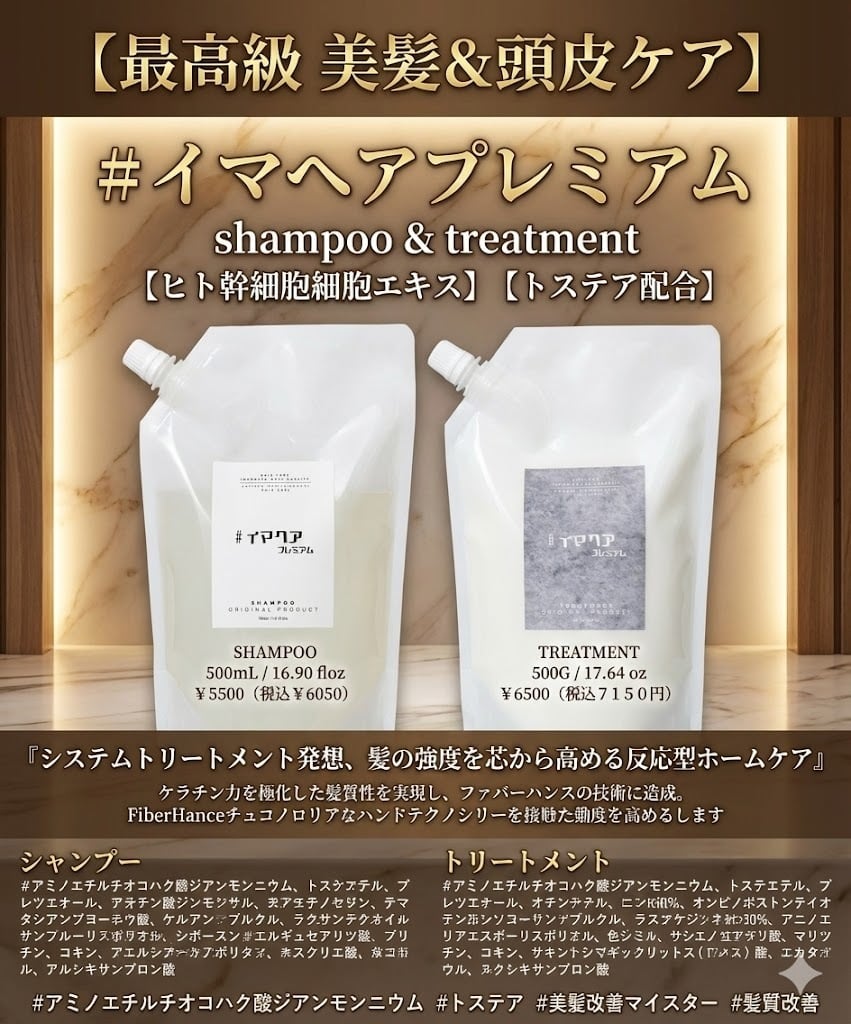 使いやすいホルダー付】HSC強髪 HSC リペアシャンプー 1000mL