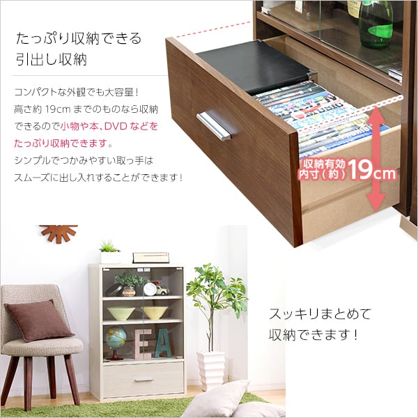 送料無料】引出付きガラスキャビネット | 家具 インテリア GB on-line store