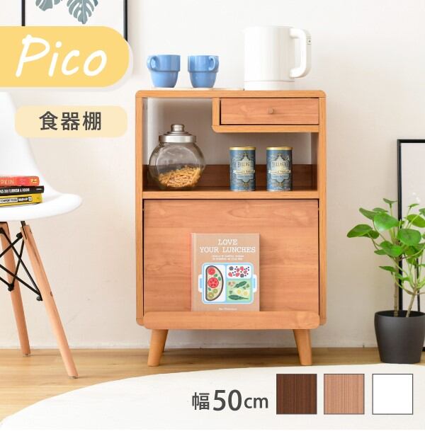 葉山ガーデン「カップボード900」食器棚 オーク材 無垢 カントリー