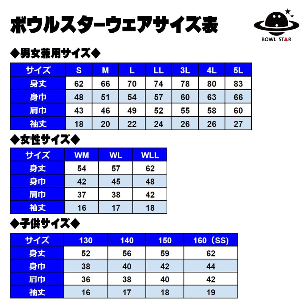ボウリングウェア Mサイズ ストーム ボウリングウェア ブルー パープル