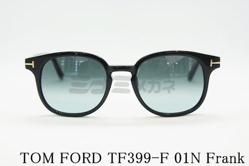 TOM FORD サングラス TF399-F 01N Frank ボスリントン フレーム ボストン ウェリントン メンズ レディース メガネ 眼鏡 おしゃれ アジアンフィットトムフォード