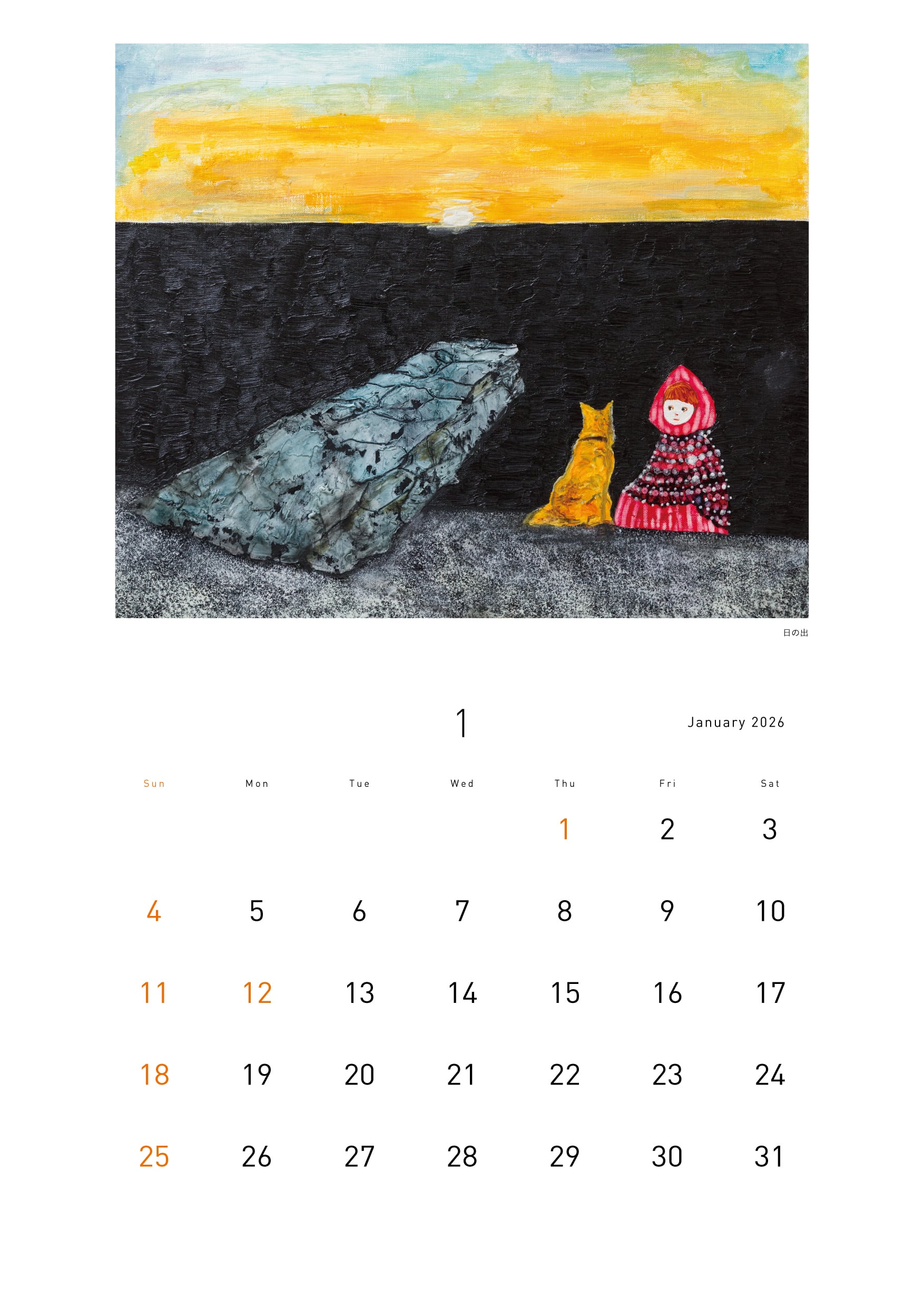 予約販売 「田中千智 カレンダー」（2026年版） | TANAKA CHISATO