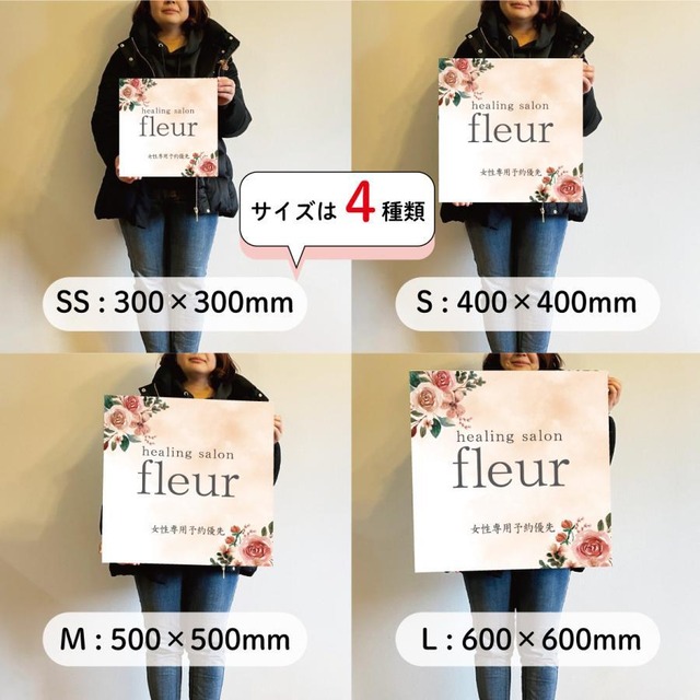 サロン看板 ネイルサロン エステサロン アロマサロン プレート看板 セミオーダー アルミ複合板 ドアプレート