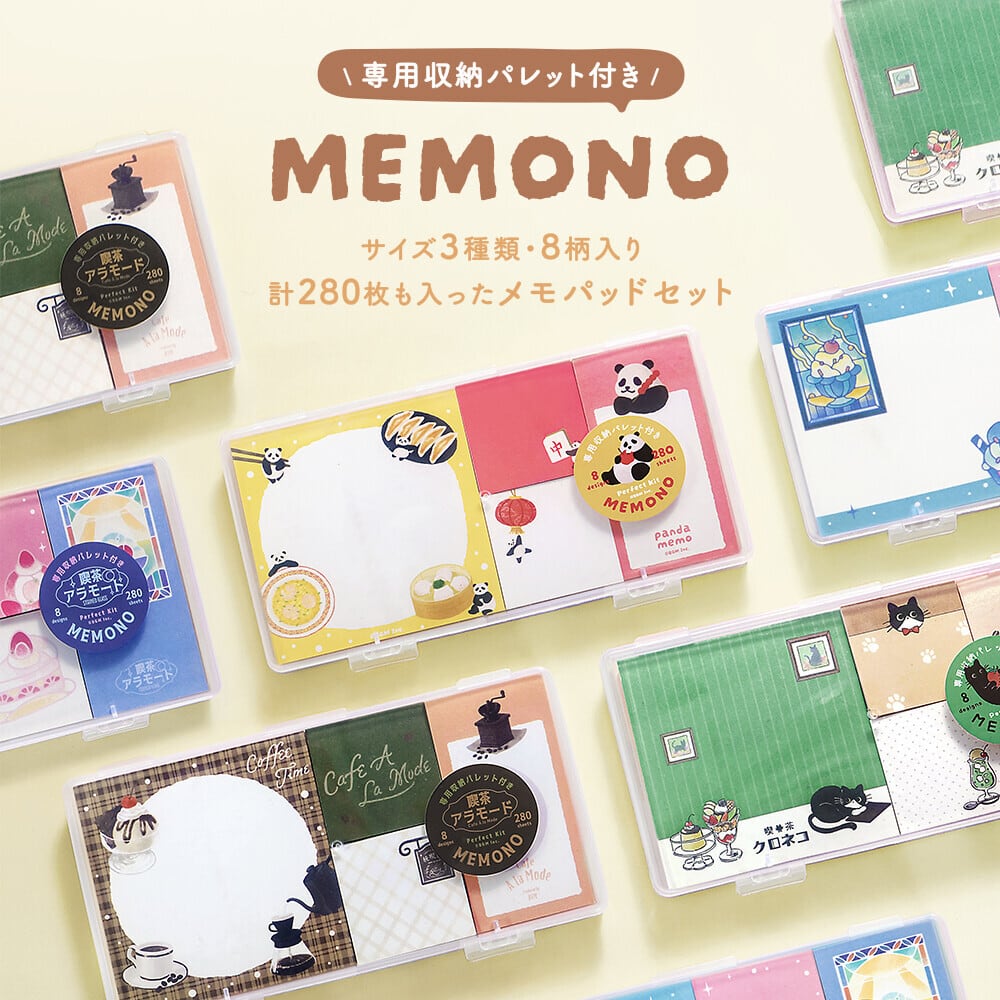 マスキングテープ専門店 彩彩 SAI-SAI