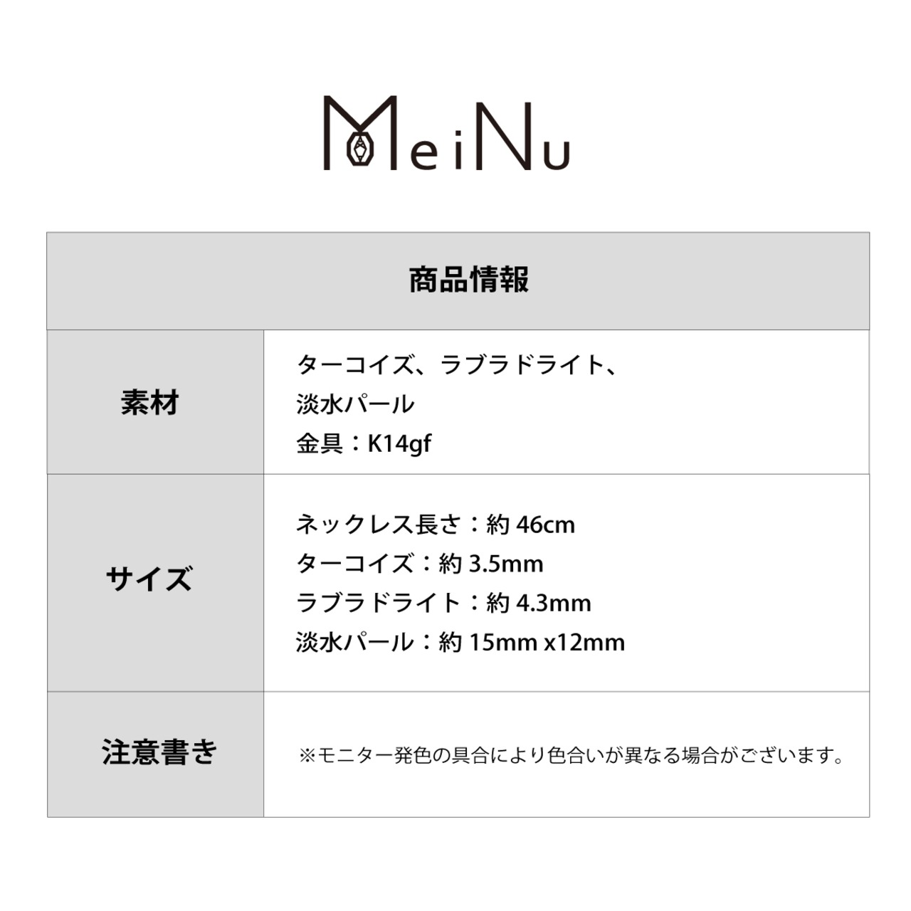 ターコイズがポイント！ パールトップ ターコイズxラブラド メガネ留め ネックレス ne1012